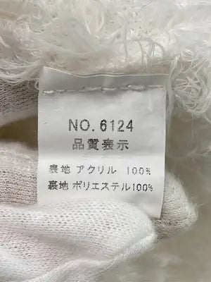 Pumpkin/パンプキン/ニット/セーター/トップス/ホワイト