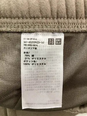 UNIQLO U/ユニクロユー/スウェットパンツ/パンツ/ブラウン/L