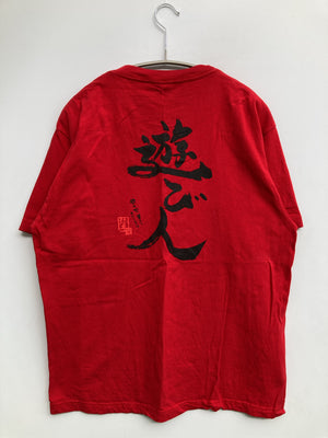 UNITED ATHLE/ユナイテッドアスレ/Tシャツ/カットソー/トップス/レッド/L