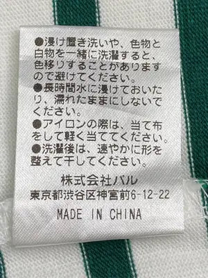CIAOPANIC/チャオパニック/スウェット/トップス/グリーン/F