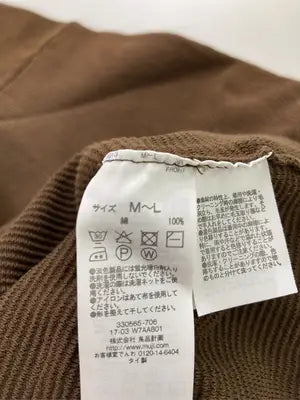 MUJI/ムジ/ニット/セーター/トップス/ブラウン/M~L