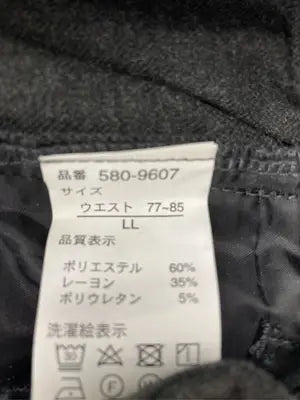 その他パンツ/パンツ/ブラック/LL