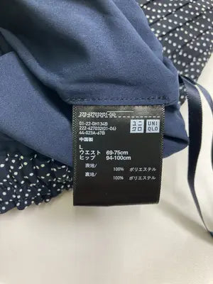UNIQLO/ユニクロ/ロングスカート/スカート/ネイビー/L