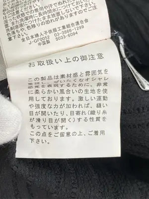 Lutique/ルティーク/シャツ/ブラウス/トップス/ブラック/L