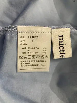 miette/ミエット/シャツ/ブラウス/トップス/スカイブルー/F
