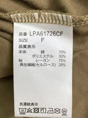 LEPSIM/レプシィム/Tシャツ/カットソー/トップス/ブラウン/F