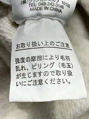 mily bilet/スウェット/トップス/ベージュ/M