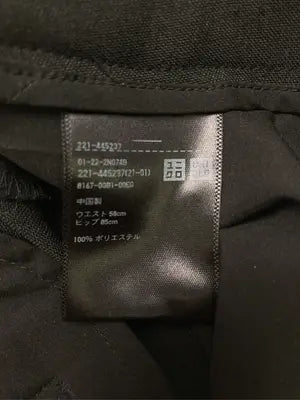 UNIQLO/ユニクロ/スラックス/パンツ/ブラック/ウエスト58cm ヒップ85cm