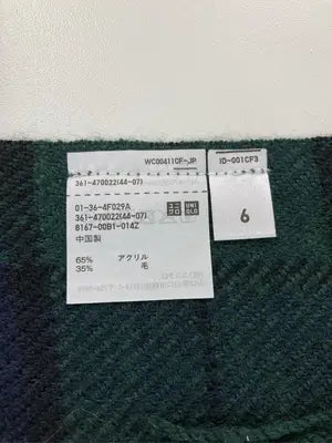 UNIQLO/ユニクロ/マフラー/ファッション雑貨/グリーン