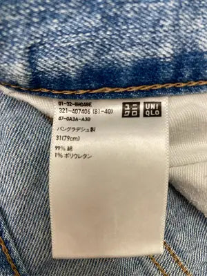UNIQLO JEANS/ユニクロジーンズ/デニムパンツ/パンツ/スカイブルー/31(79cm)