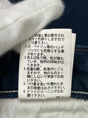 cepo/セポ/デニムパンツ/パンツ/ネイビー/L