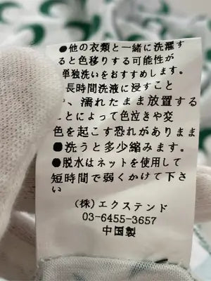 Vipoa/ヴィポア/Tシャツ/カットソー/トップス/グリーン/F