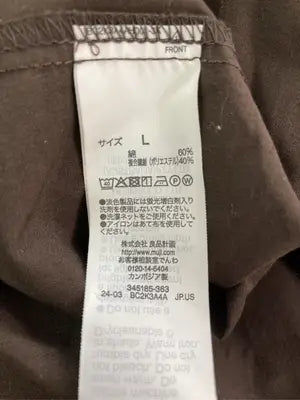 無印良品/ムジルシリョウヒン/ワンピース/ワンピース/ドレス/ブラウン/L