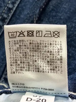 UNIQLO/ユニクロ/デニムパンツ/パンツ/ブルー/S