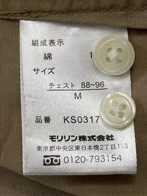 KANGOL SPORT/カンゴールスポーツ/シャツ/ブラウス/トップス/ベージュ/M