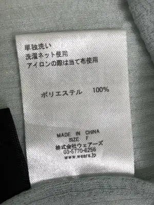 w closet/ダブルクローゼット/ニット/セーター/トップス/グレー/F