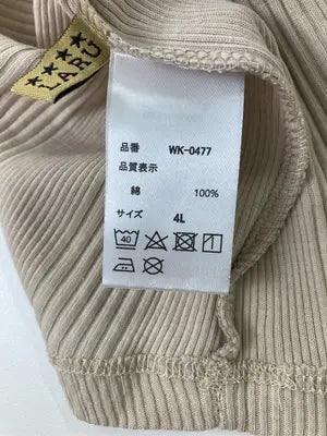 LARU/ラルー/その他トップス/トップス/ベージュ/4L