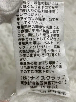 one after another NICE CLAUP/ワンアフターアナザーナイスクラップ/カーディガン/ボレロ/トップス/ホワイト/F
