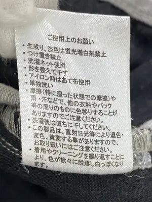 MONO-MART/モノマート/デニムパンツ/パンツ/ブラウン/S