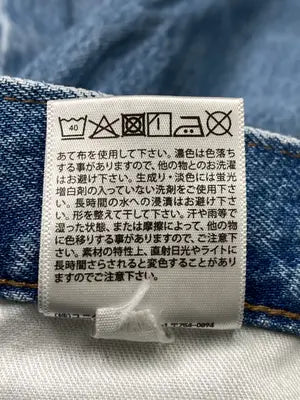 UNIQLO U/ユニクロユー/デニムパンツ/パンツ/ブルー/27(68.5cm)