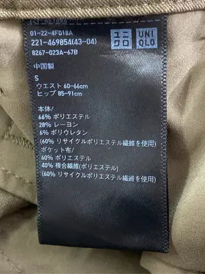 UNIQLO/ユニクロ/スラックス/パンツ/ベージュ/S