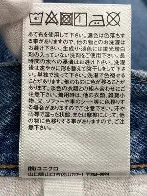 UNIQLO U/ユニクロユー/デニムパンツ/パンツ/ブルー/33inch