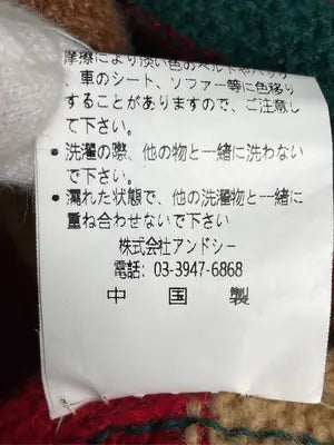 Sibra/シブラ/ニット/セーター/トップス/その他