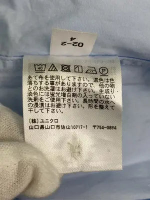 UNIQLO/ユニクロ/シャツ/ブラウス/トップス/スカイブルー/M