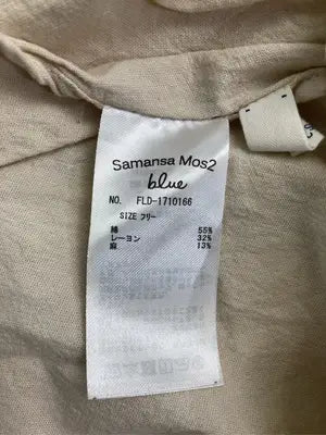 Samansa Mos2/サマンサモスモス/Tシャツ/カットソー/トップス/ベージュ/FREE