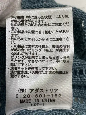 LOWRYS FARM/ローリーズファーム/ニット/セーター/トップス/ブルー/F