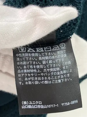 UNIQLO/ユニクロ/ニット/セーター/トップス/グリーン/L