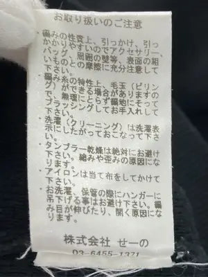 VANQUISH/ニット/セーター/トップス/ブラック/L
