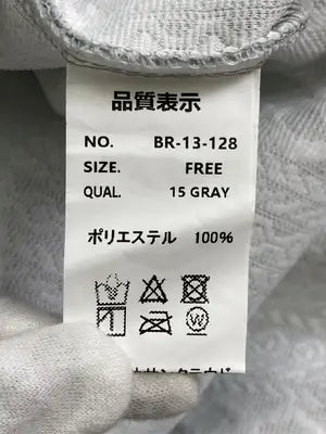 Brudine/スウェット/トップス/グレー/FREE