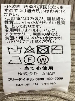 ANAP/アナップ/ニット/セーター/トップス/ベージュ/F