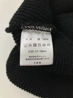 Dickies/ディッキーズ/ニットキャップ/ビーニー/帽子/ネイビー/57~59cm