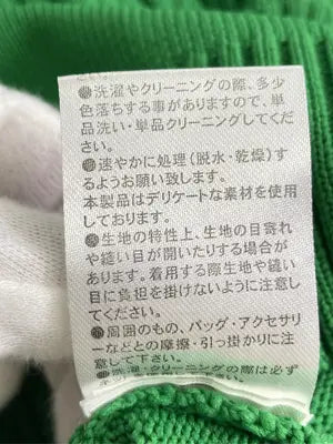 ニット/セーター/トップス/グリーン/F