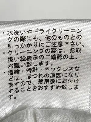 JEANASIS/ジーナシス/チューブトップ/トップス/ホワイト/表記無し