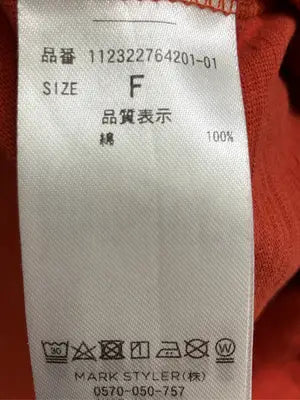 Ungrid/アングリッド/Tシャツ/カットソー/トップス/オレンジ/F