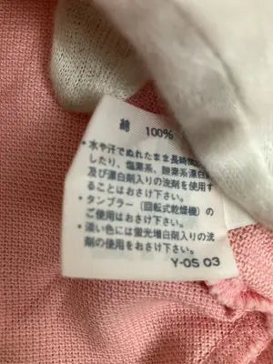 Munsingwear/マンシングウェア/ポロシャツ/トップス/ピンク/M