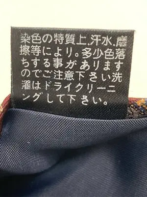 WILLIAM TAM/ネクタイ/ファッション雑貨/レッド