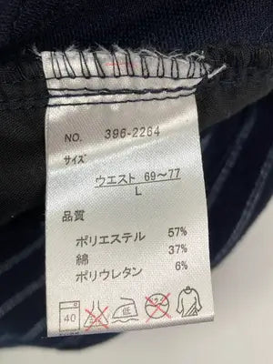 その他パンツ/パンツ/ネイビー/L