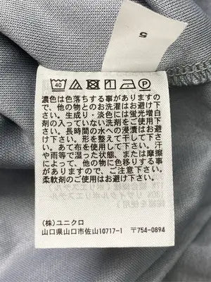 UNIQLO U/ユニクロユー/Tシャツ/カットソー/トップス/グレー/L