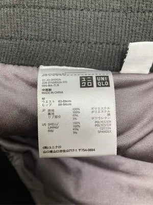 UNIQLO/ユニクロ/ショート/ミニスカート/スカート/グレー/M