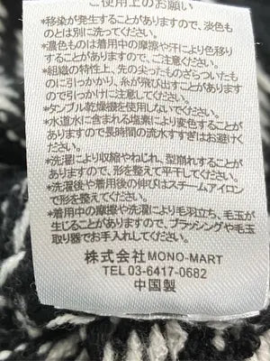 MONO-MART/モノマート/ニット/セーター/トップス/ブラック/M