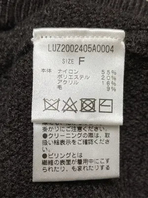 Lui's/ルイス/ニット/セーター/トップス/ブラウン/F