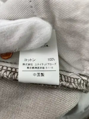 green label relaxing/グリーンレーベルリラクシング/デニムパンツ/パンツ/ベージュ/40