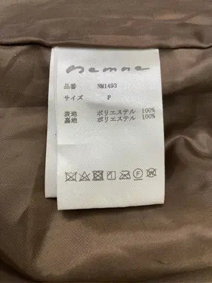 nemne/ネンネ/ベスト/トップス/ブラウン/F