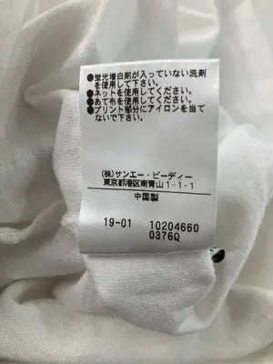 FREE'S MART/フリーズマート/Tシャツ/カットソー/トップス/アイボリー/FR