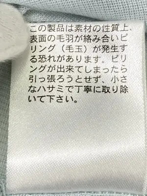 MUHE'T/ミュエータ/Tシャツ/カットソー/トップス/グレー/F
