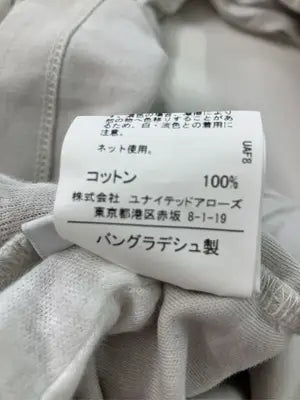 green label relaxing/グリーンレーベルリラクシング/Tシャツ/カットソー/トップス/ベージュ